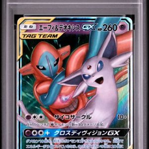 DEOXYS ET MENTALI GX 001/031 PSA 9 – SMM – POKEMON JP 2019