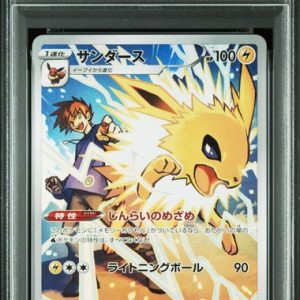 VOLTALI CHR 193/172 PSA 10 – S12A VSTAR UNIVERSE – POKEMON JP 2022