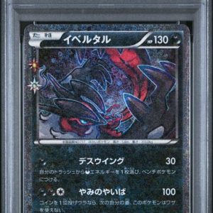 YVELTAL HOLO 018/032 PSA 10 – CP3 POKEKYUN COLLECTION – POKEMON JP 2016