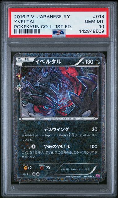 YVELTAL HOLO 018/032 PSA 10 – CP3 POKEKYUN COLLECTION – POKEMON JP 2016